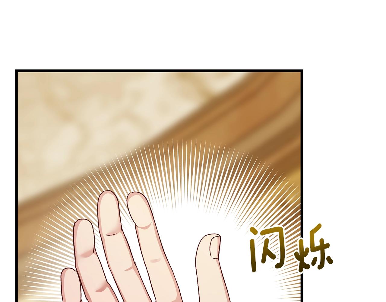 第20话 黑暗之门142