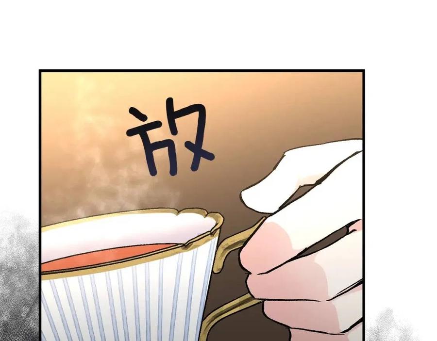 第8话 别离开我126