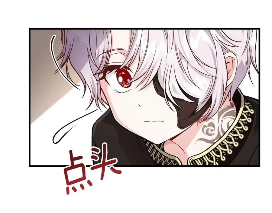 第8话 别离开我23