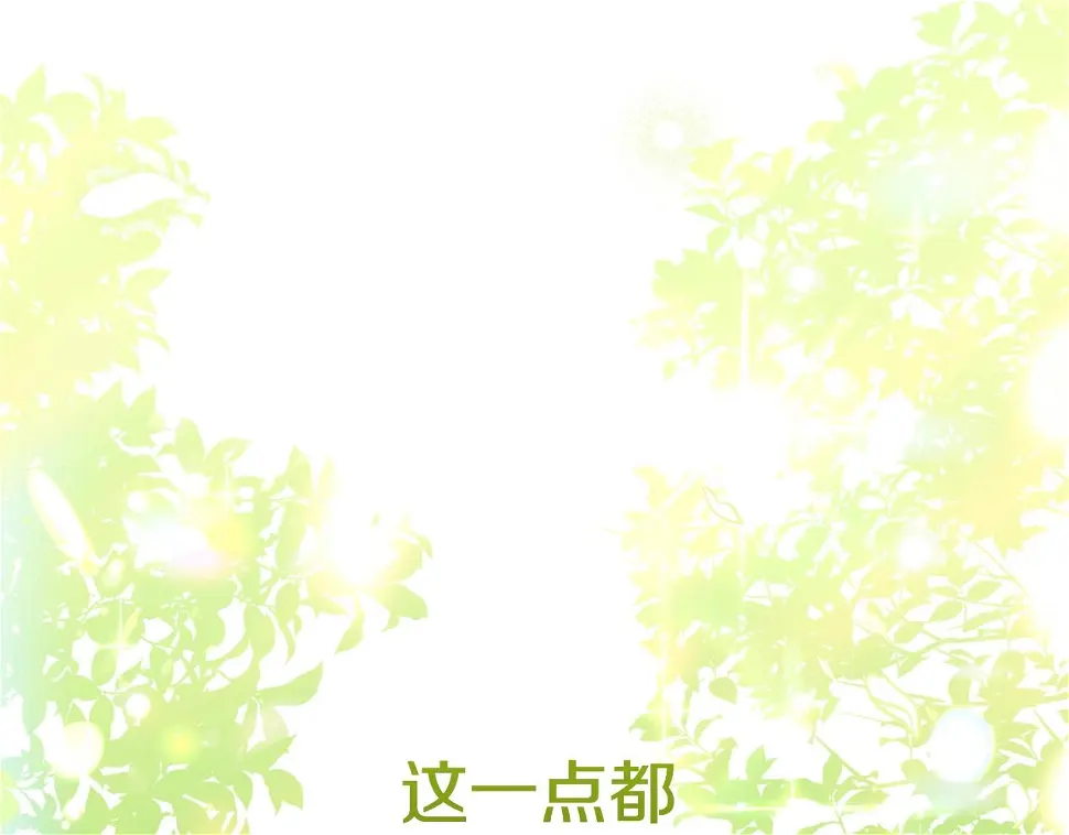 第35话 小玫瑰195