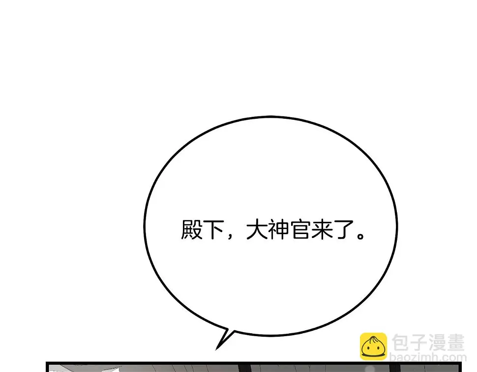 第35话 小玫瑰56
