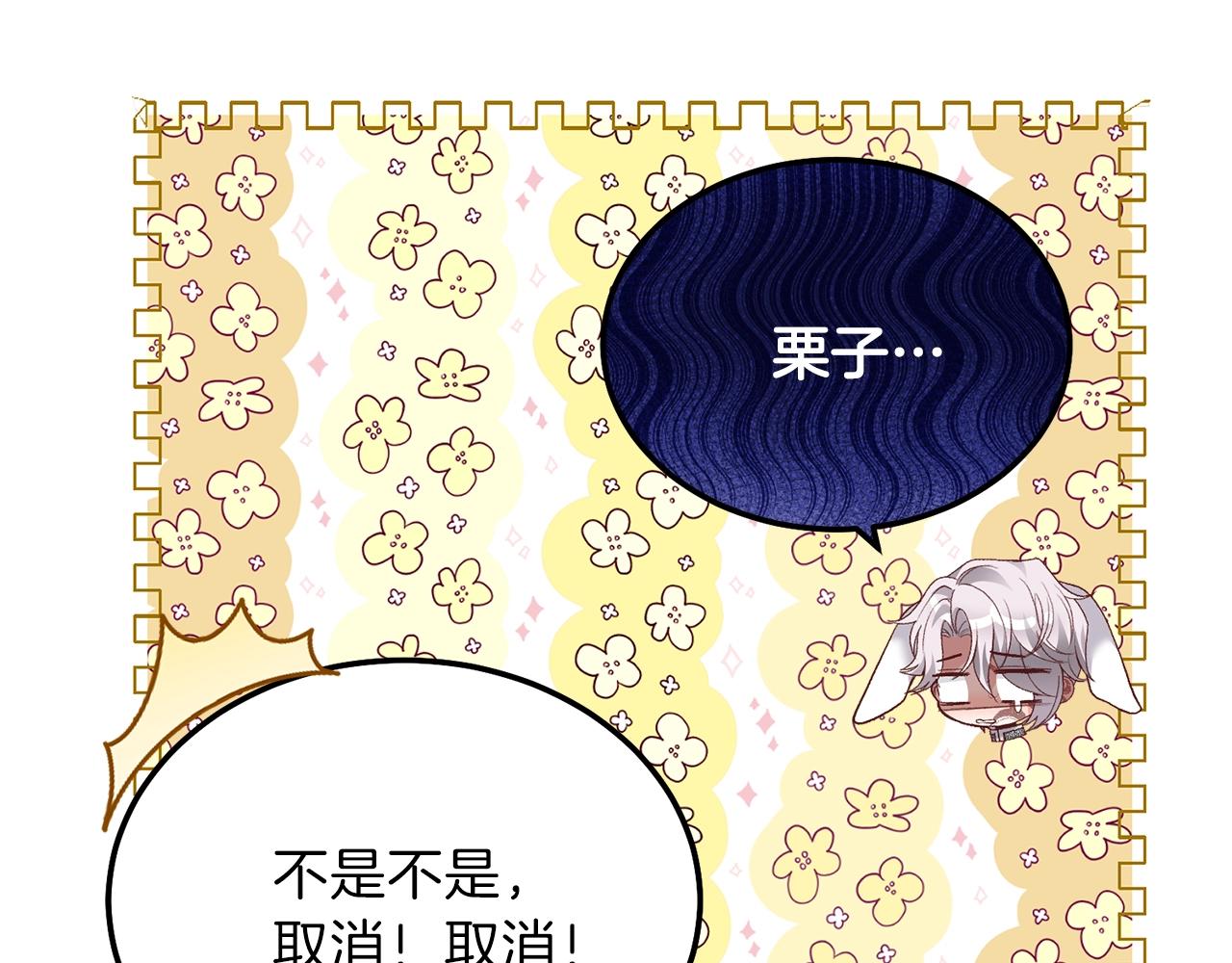 第13话 快快长大157