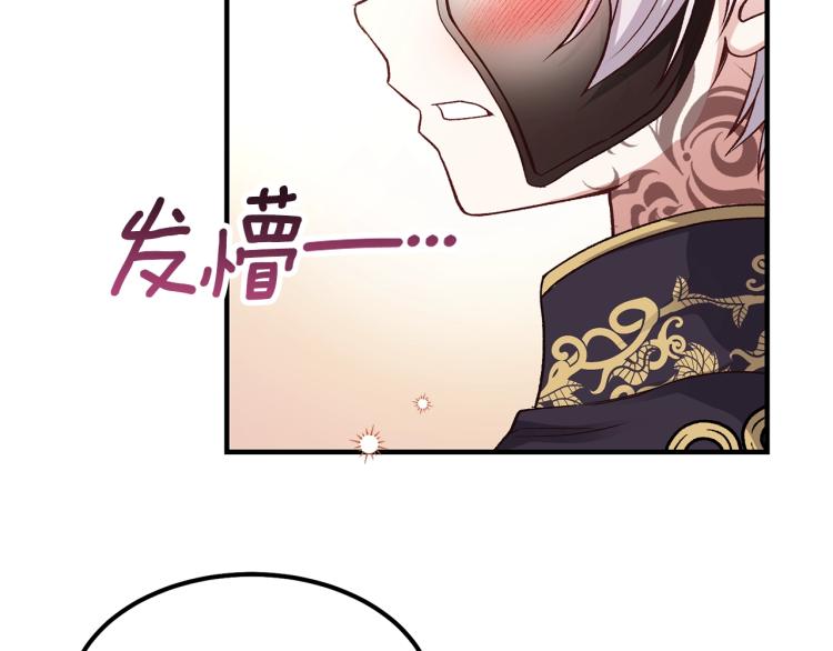 第15话 礼物59