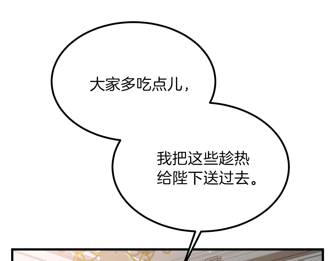 第39话 午睡时间139