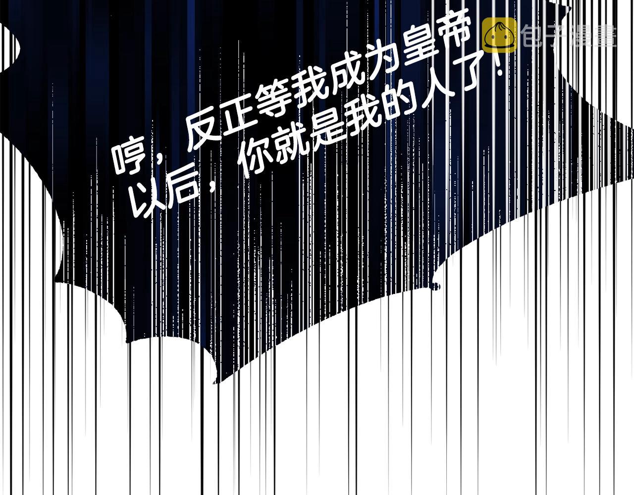 第16话 治罪63