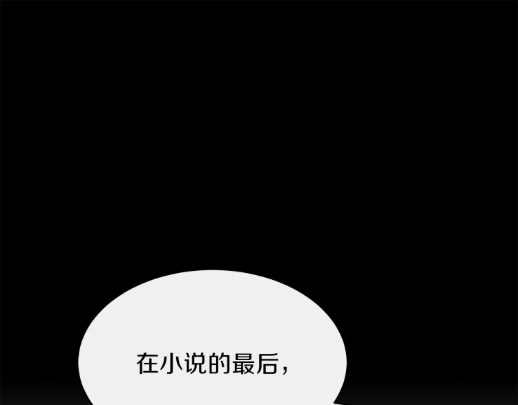 第6话 她不喜欢你！40