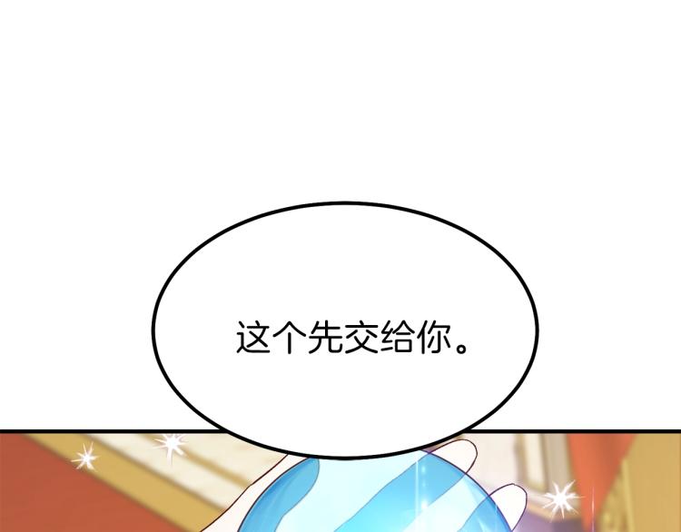 第12话 保护夫人36
