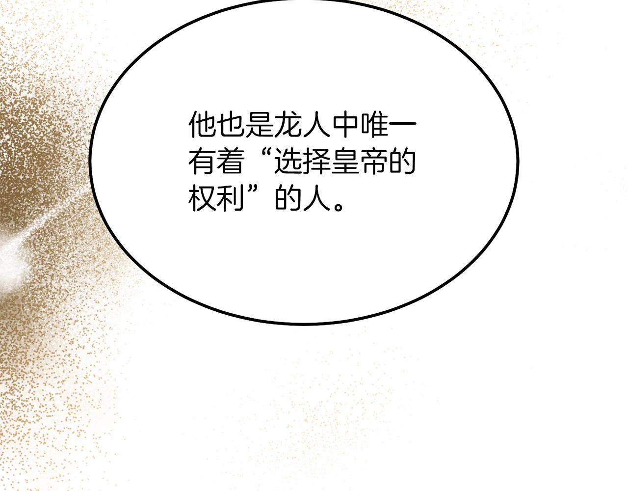第10话 扑倒132