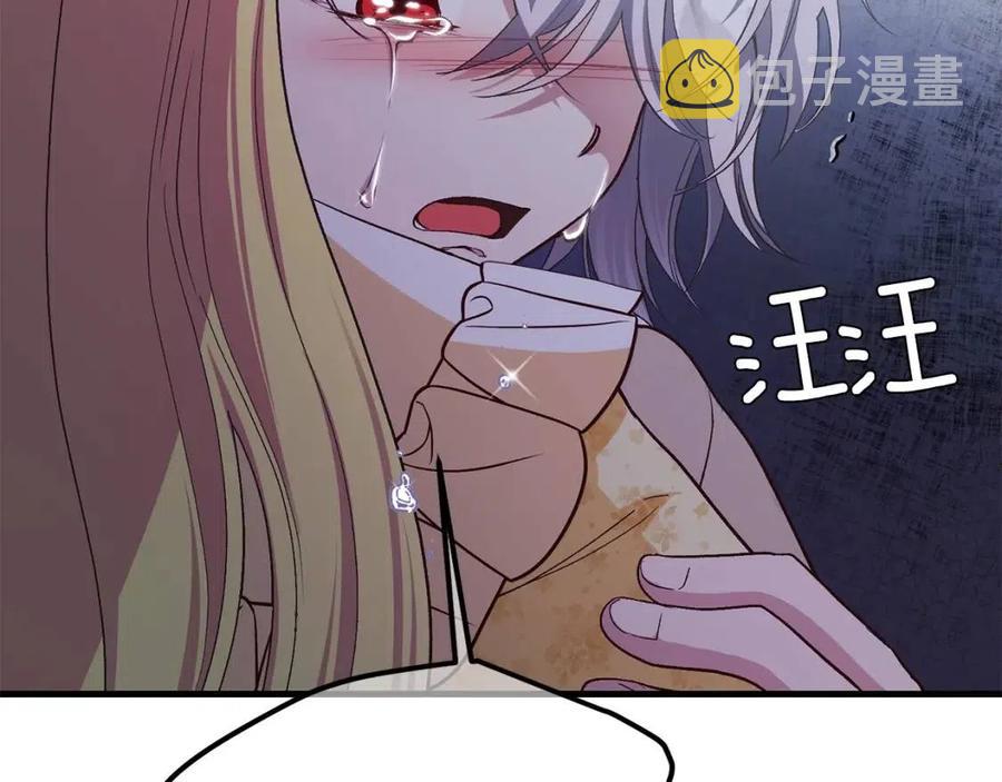 第25话 放手？74