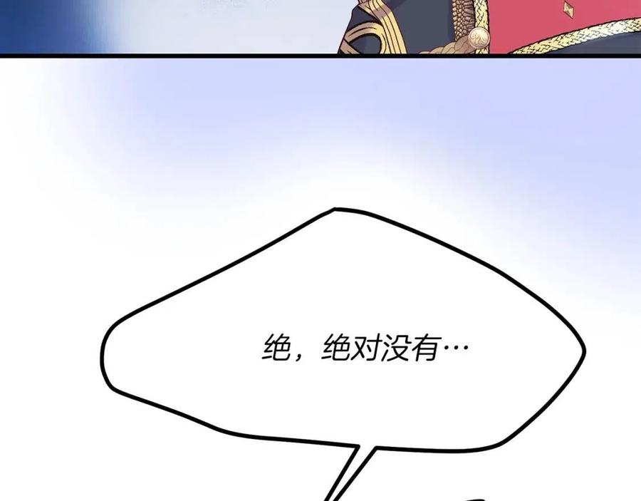 第33话 玫瑰41