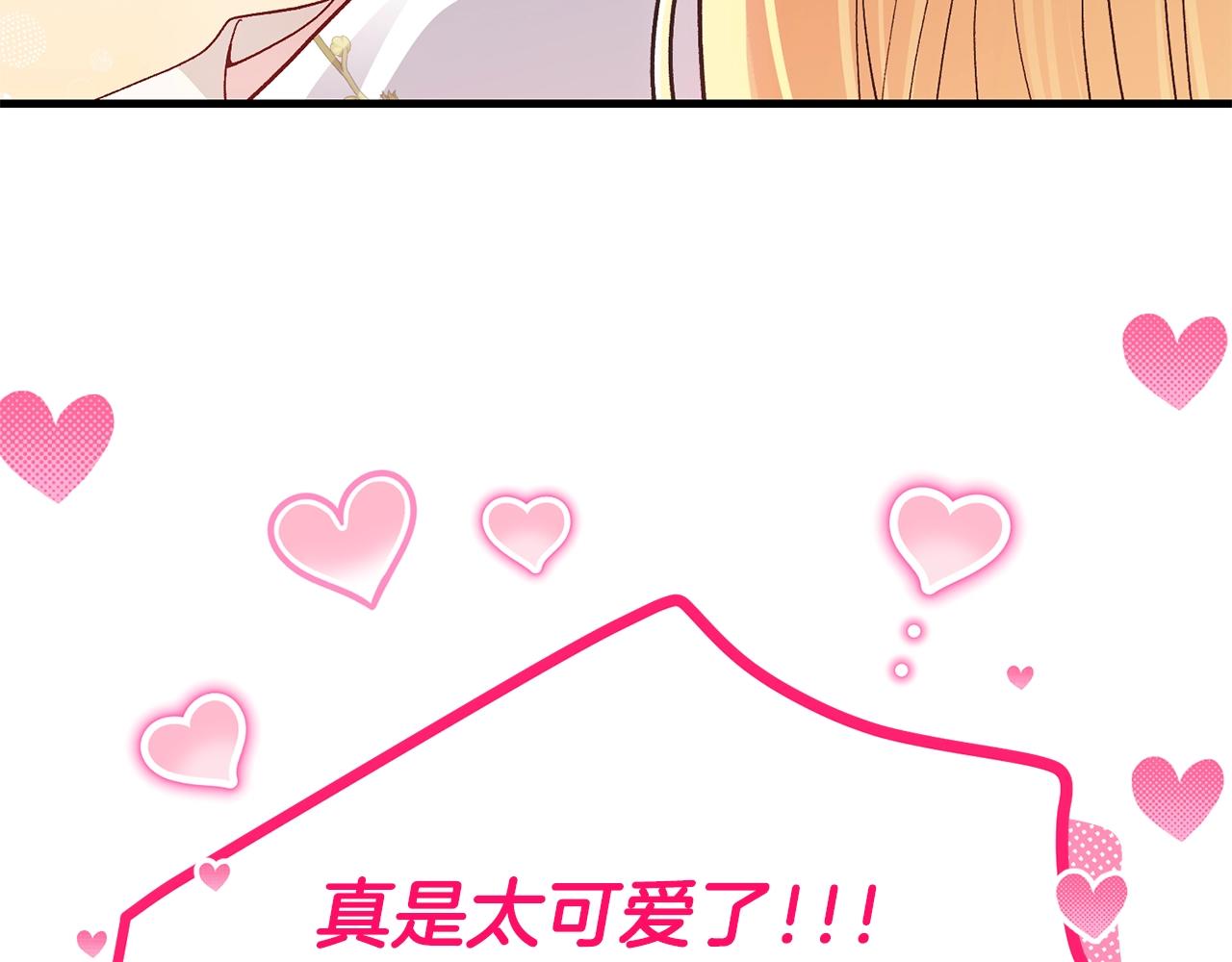 第39话 午睡时间122