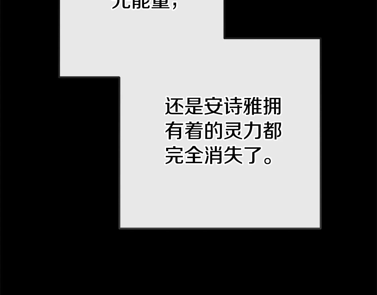 第33话 七年之后186