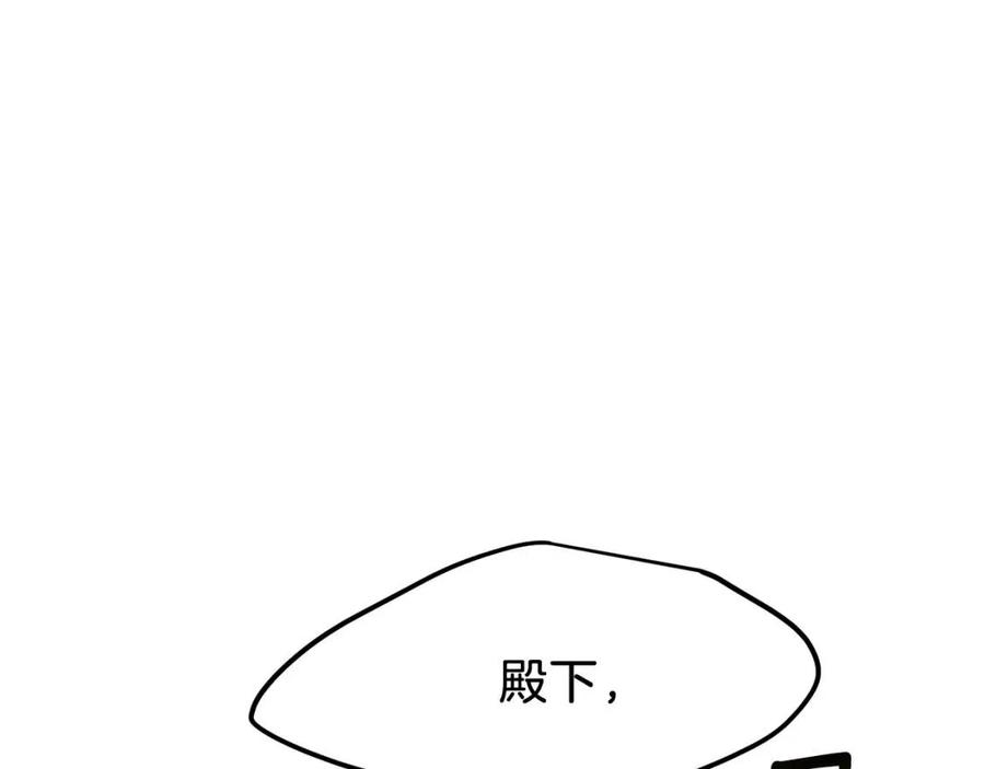 第7话 拒绝洗澡108