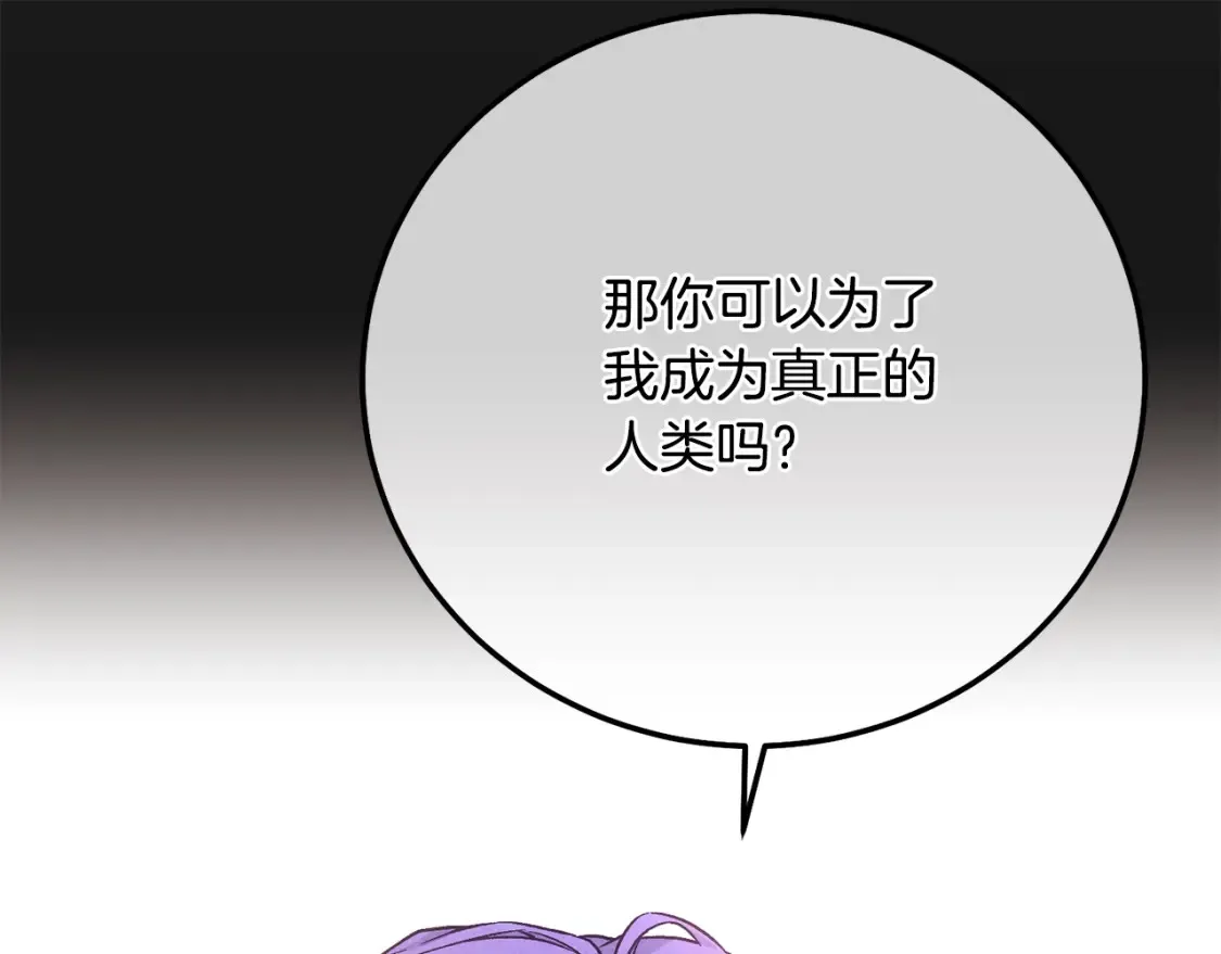 第12话 安诗雅，对不起181