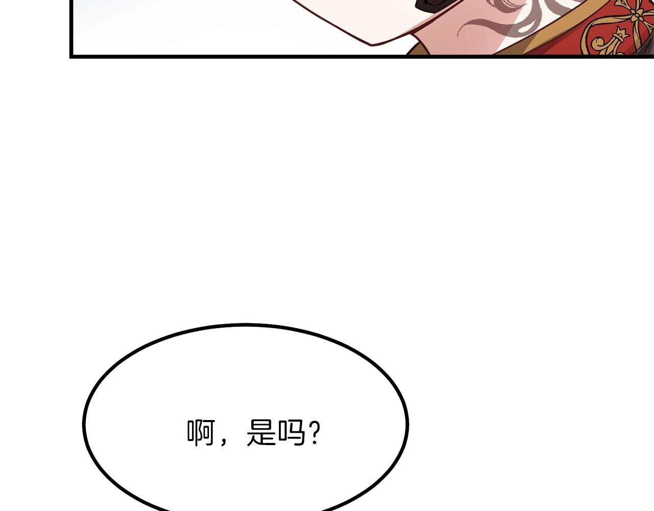第17话 我是你的猫95
