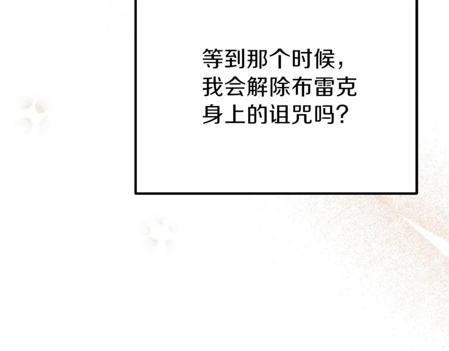 第34话 骑士之梦90