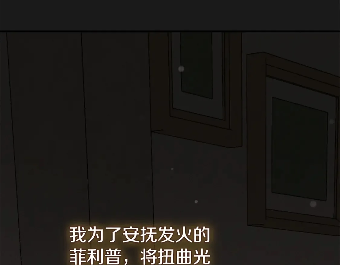 第13话 重拾记忆65
