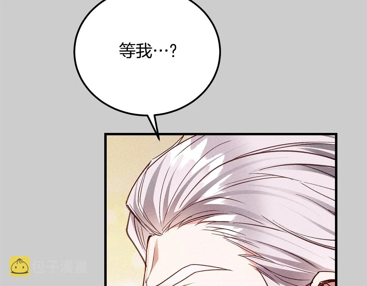 第31话 真相沉没122