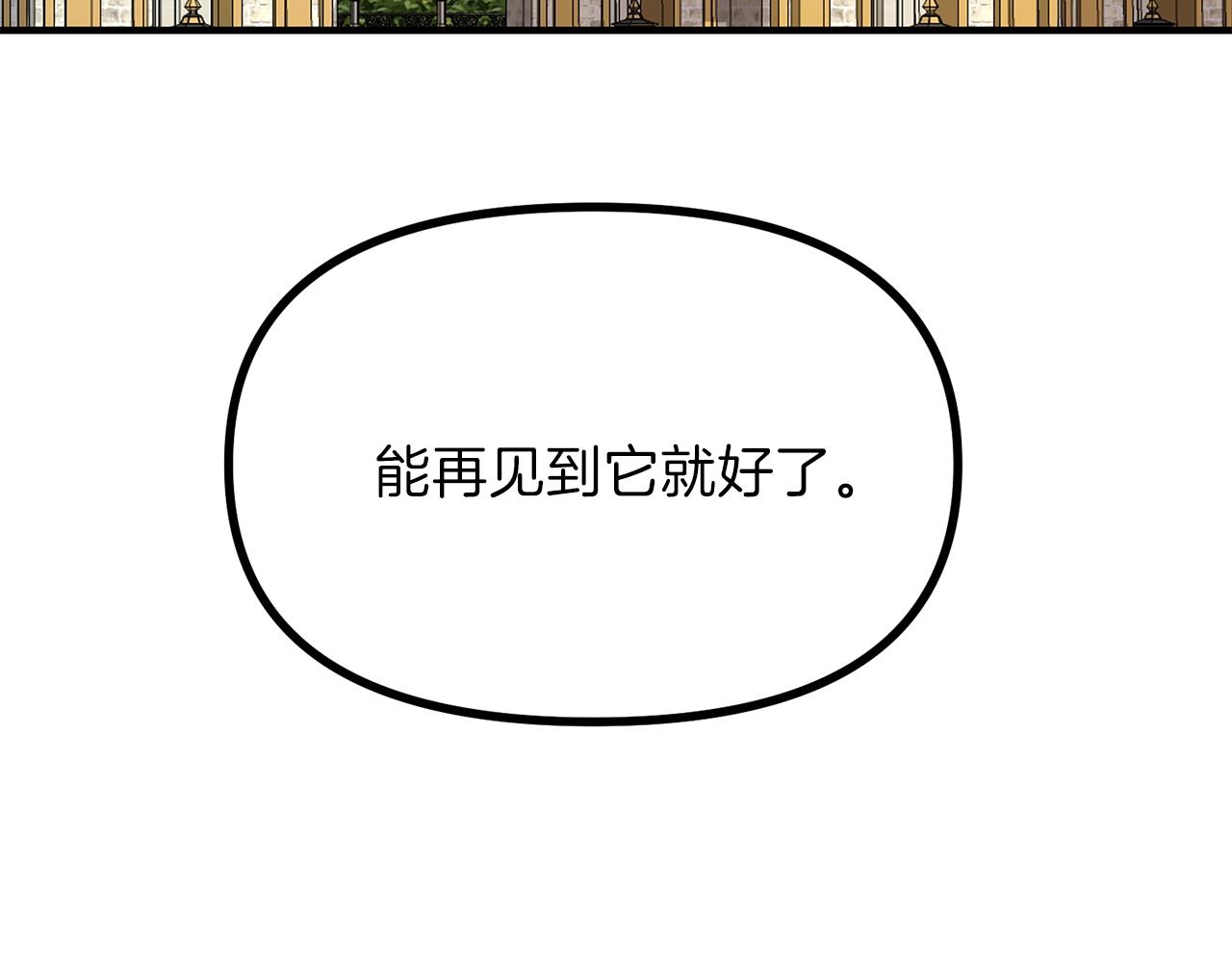 第17话 我是你的猫108