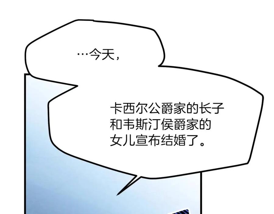 第30话 装饰品98