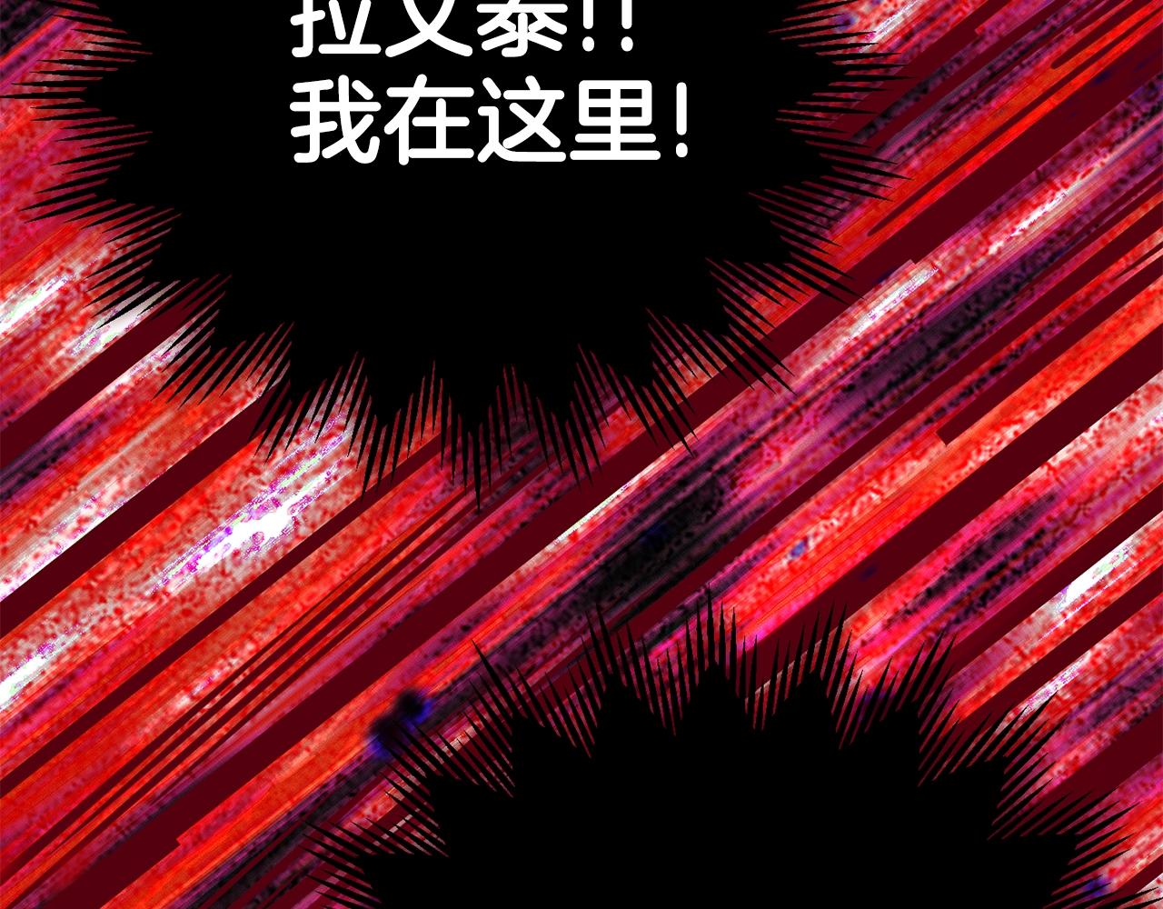 第20话 黑暗之门129