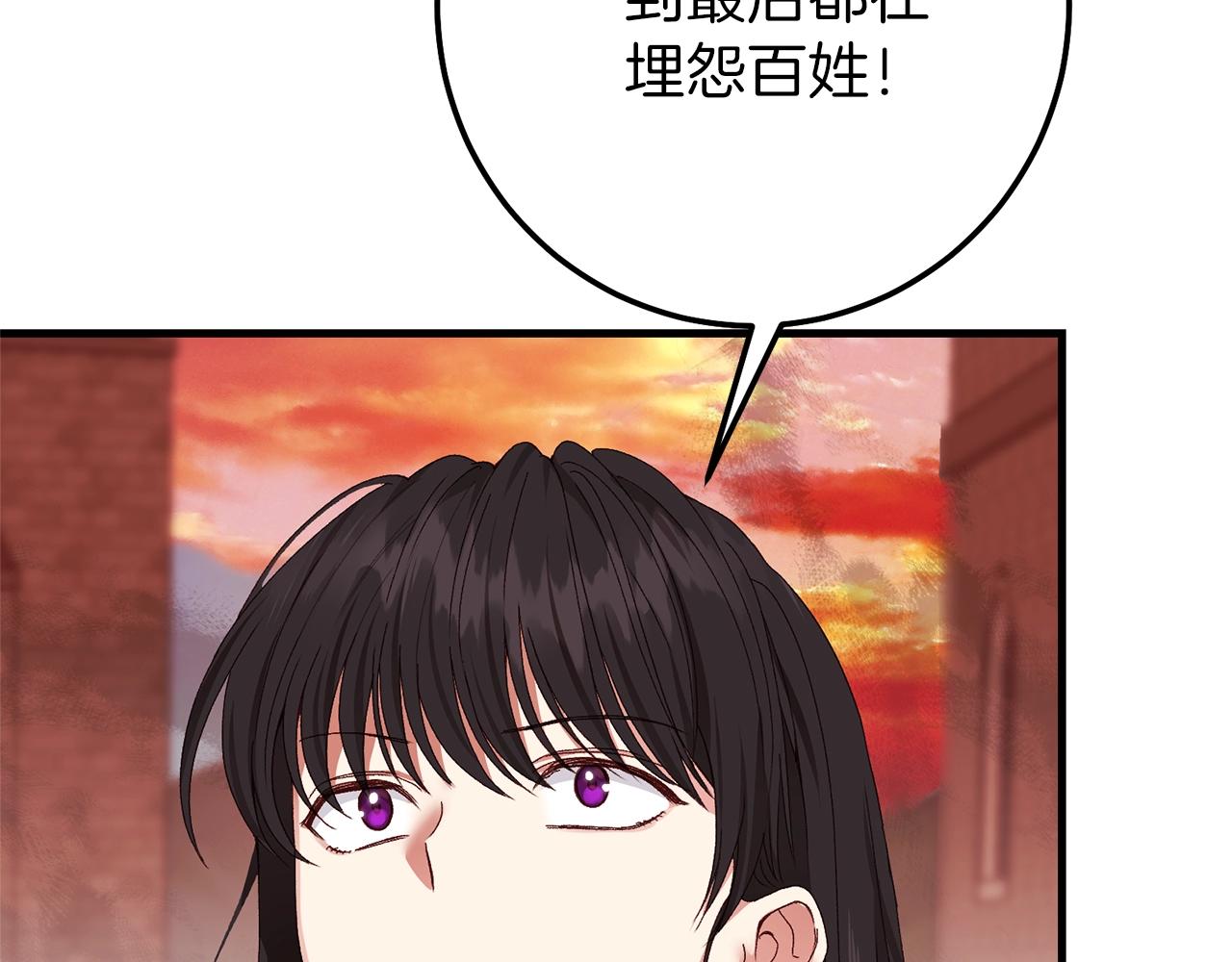 第二季第3话 诅咒石碑128