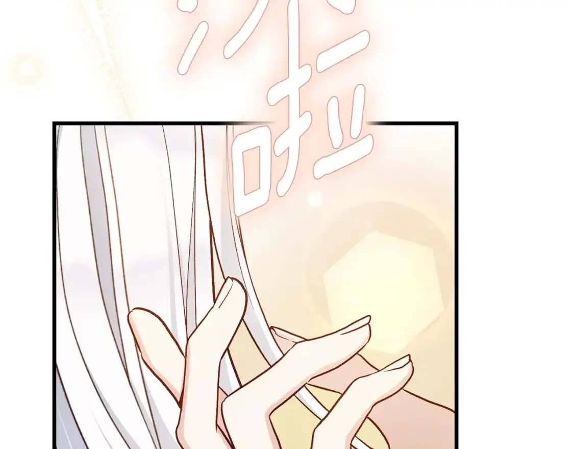 第4话 我是安诗雅175