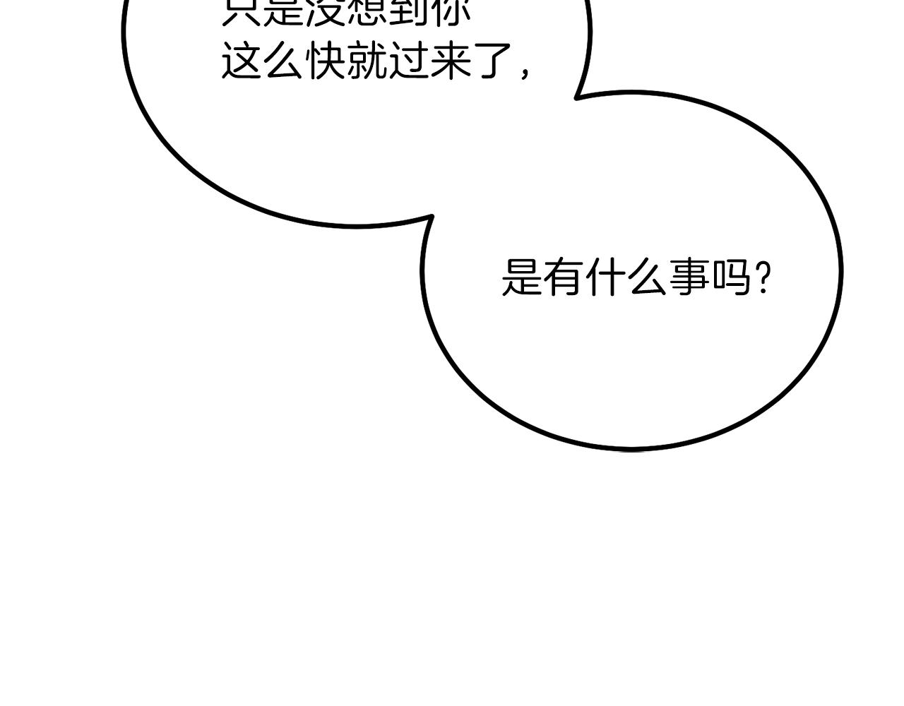 第17话 我是你的猫118