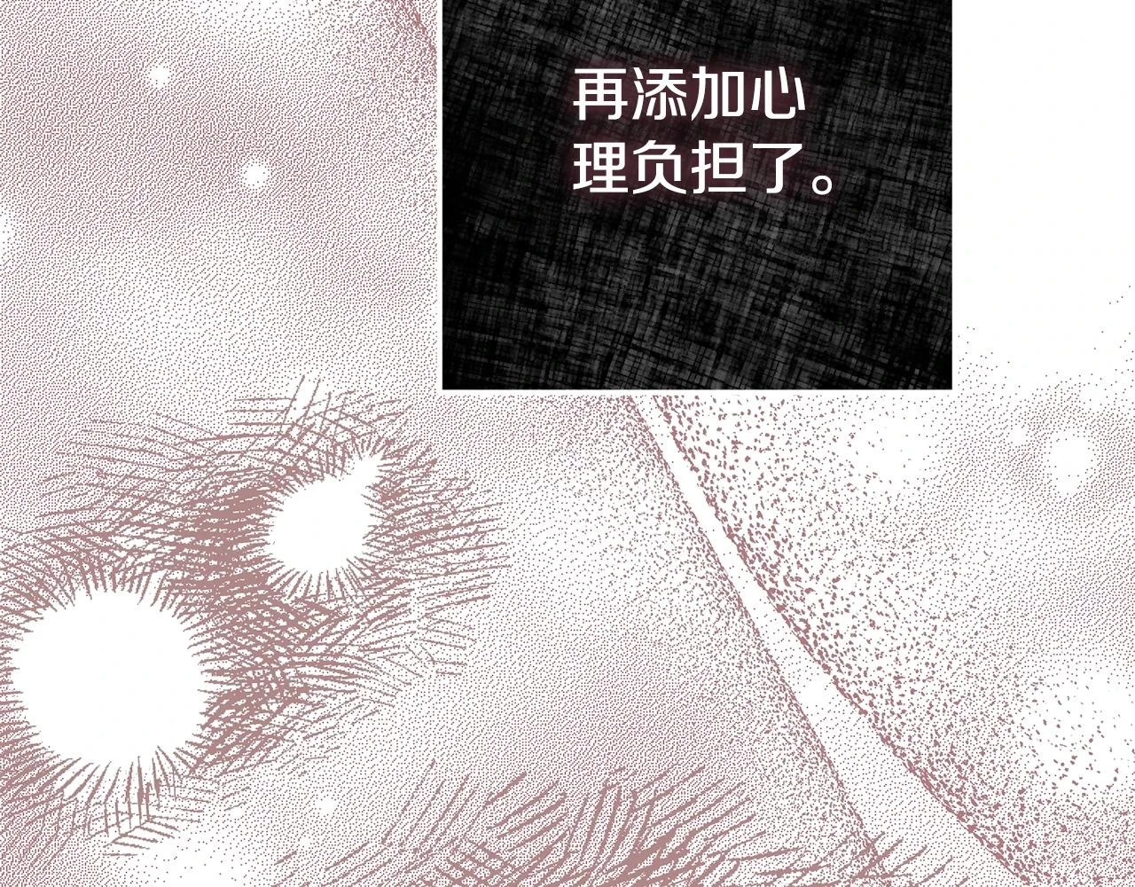 第34话 代价193