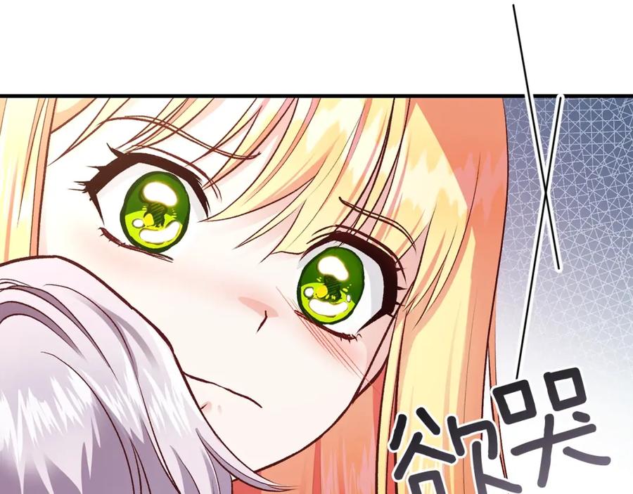 第10话 你是唯一140
