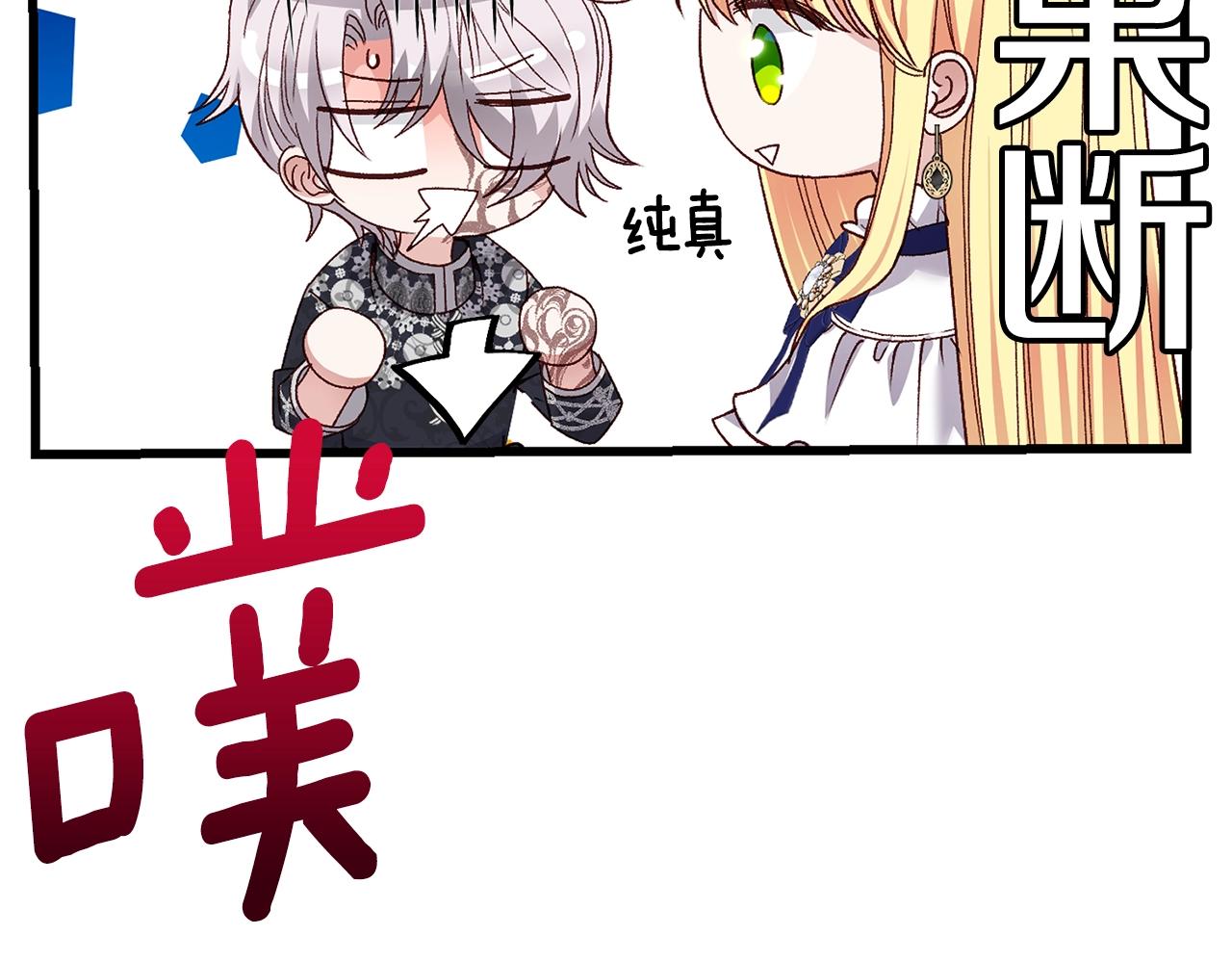 第13话 快快长大156