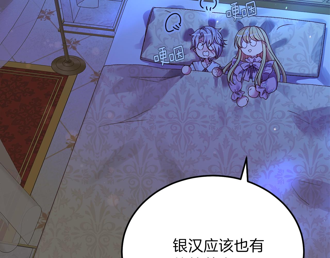 第11话 兔兔emo160
