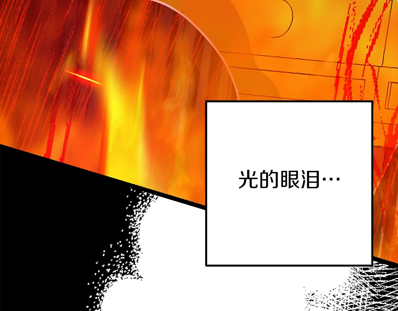 第20话 黑暗之门154