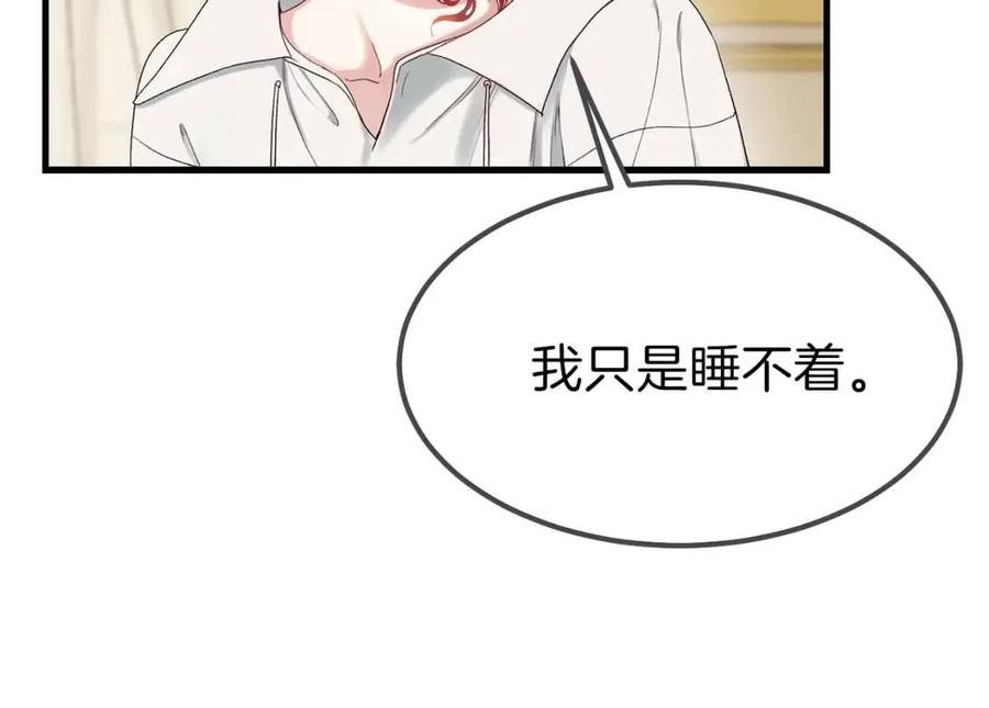 第33话 玫瑰113