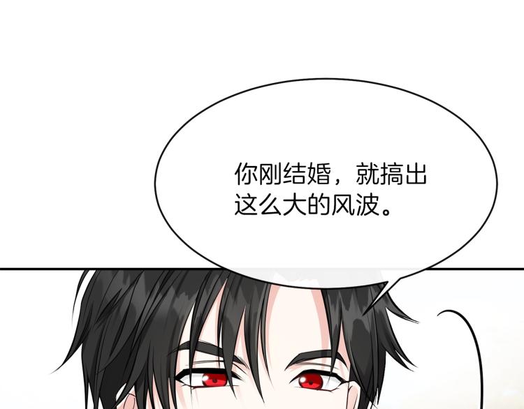 第6话 她不喜欢你！51