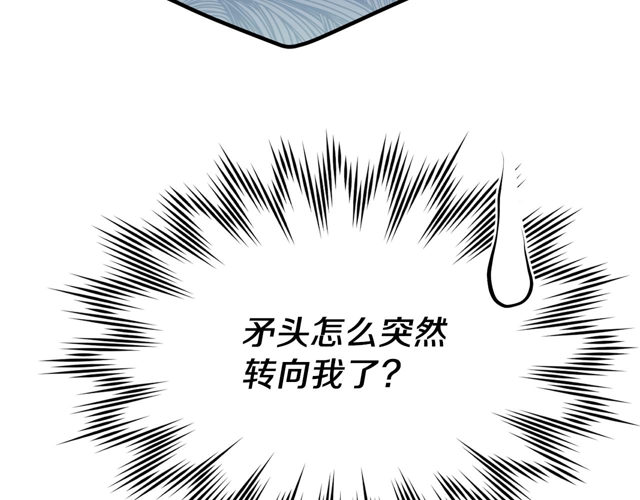 第9话 追兵172