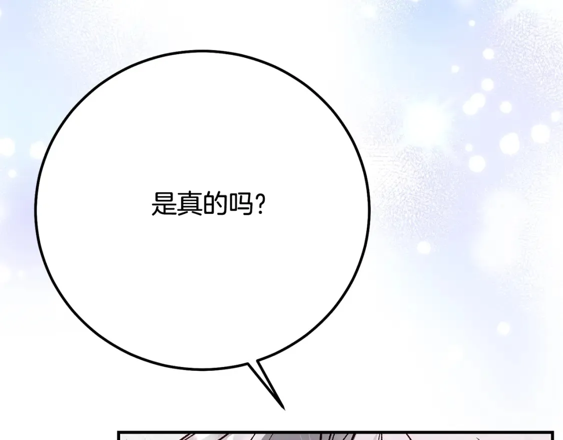 第11话 以命抵命236