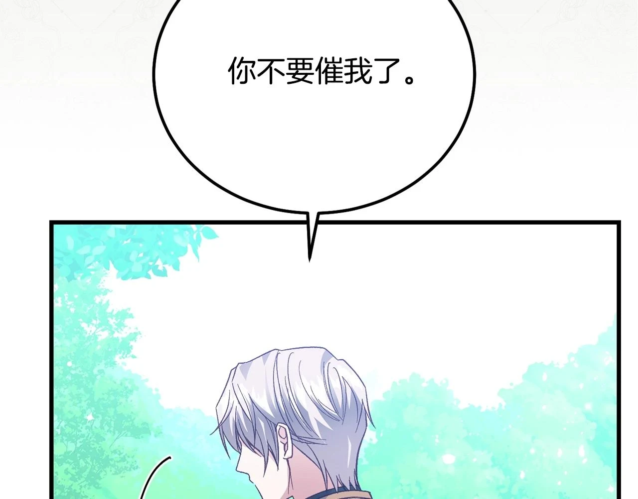 第33话 七年之后48