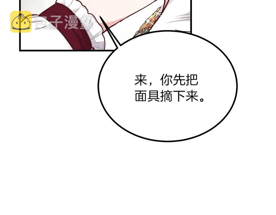 第10话 你是唯一62