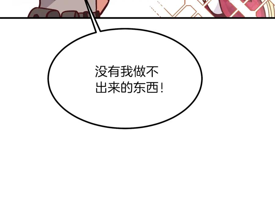 第10话 你是唯一19