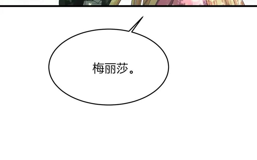 第26话 不想离开169