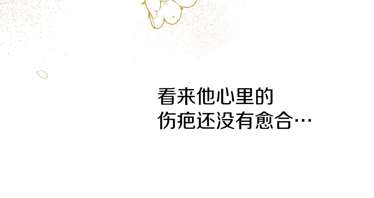第21话 两人的秘密宫殿64