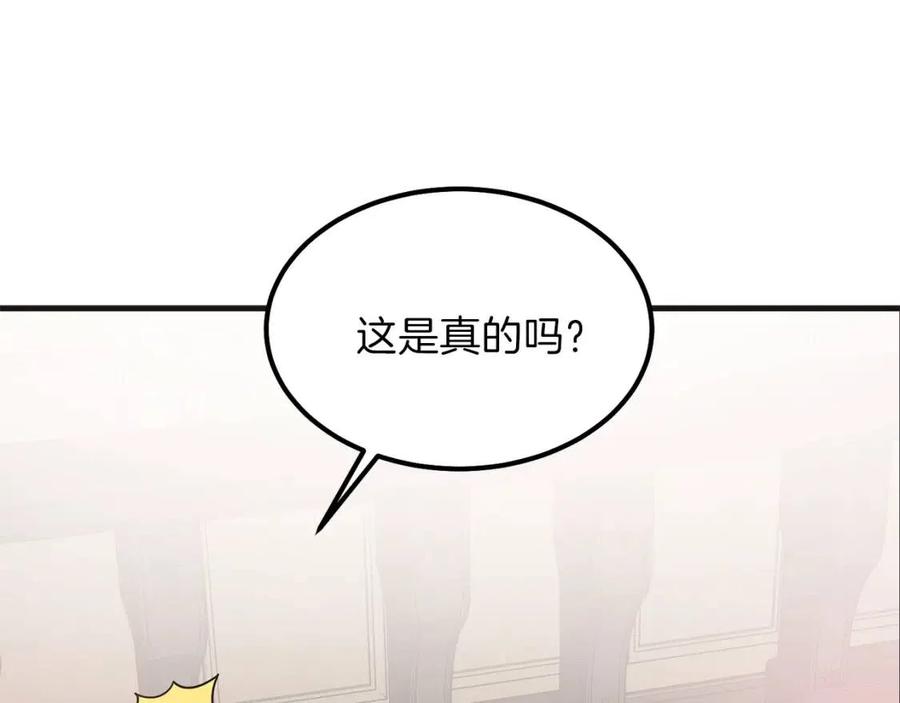 第30话 装饰品35