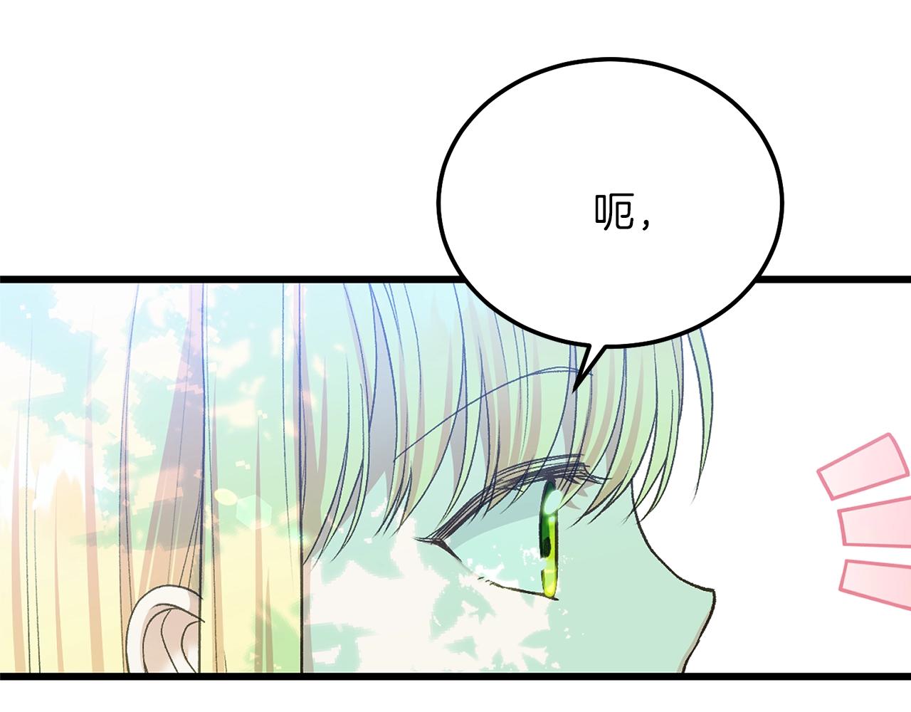 第13话 快快长大177