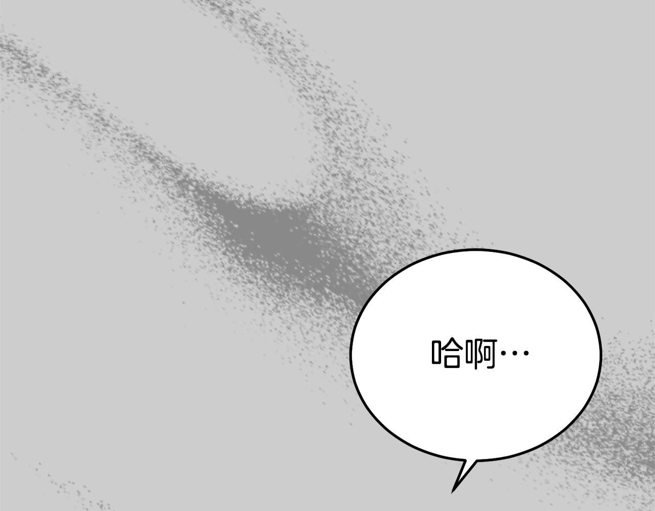 第29话 只爱你一个34