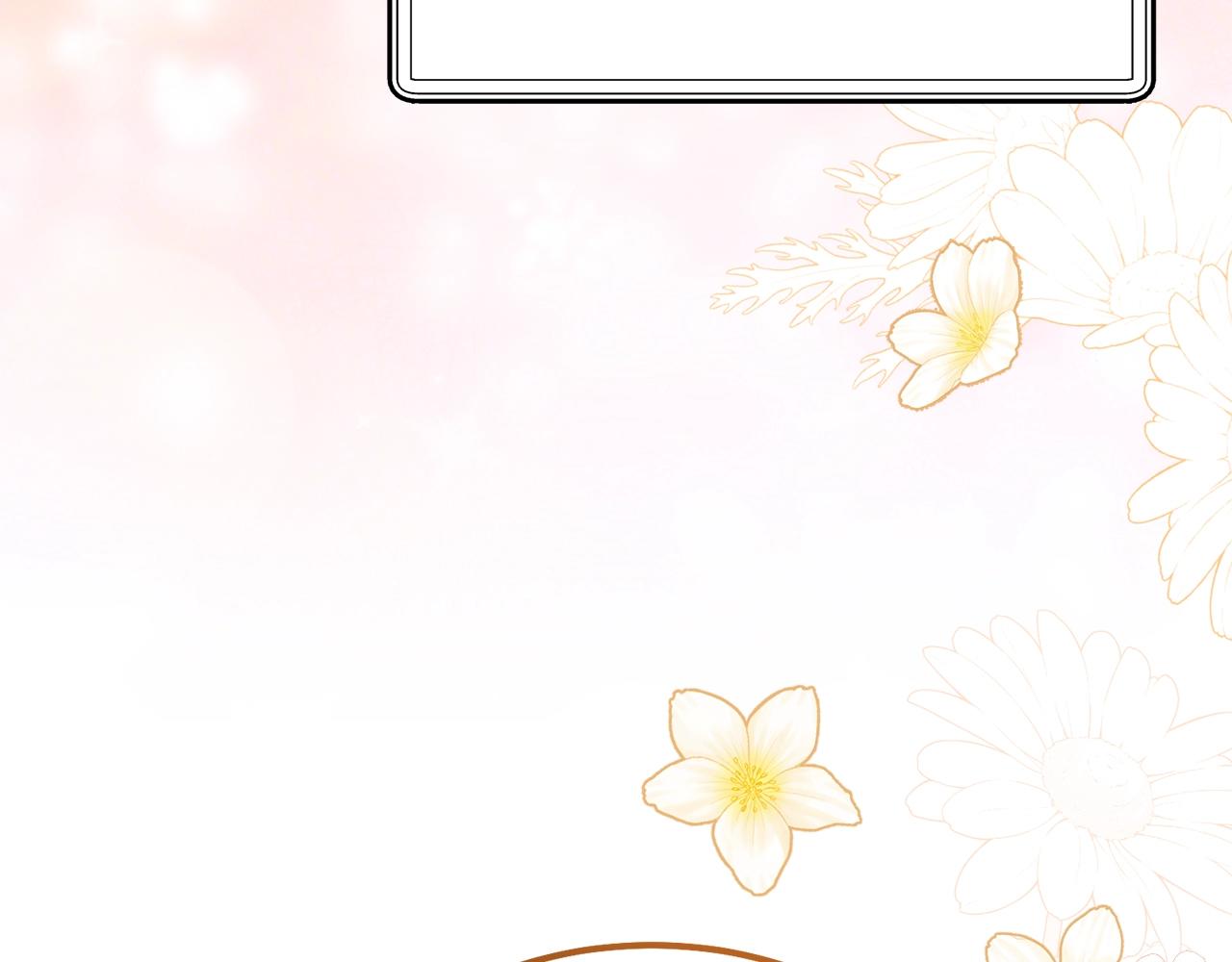 第39话 午睡时间93