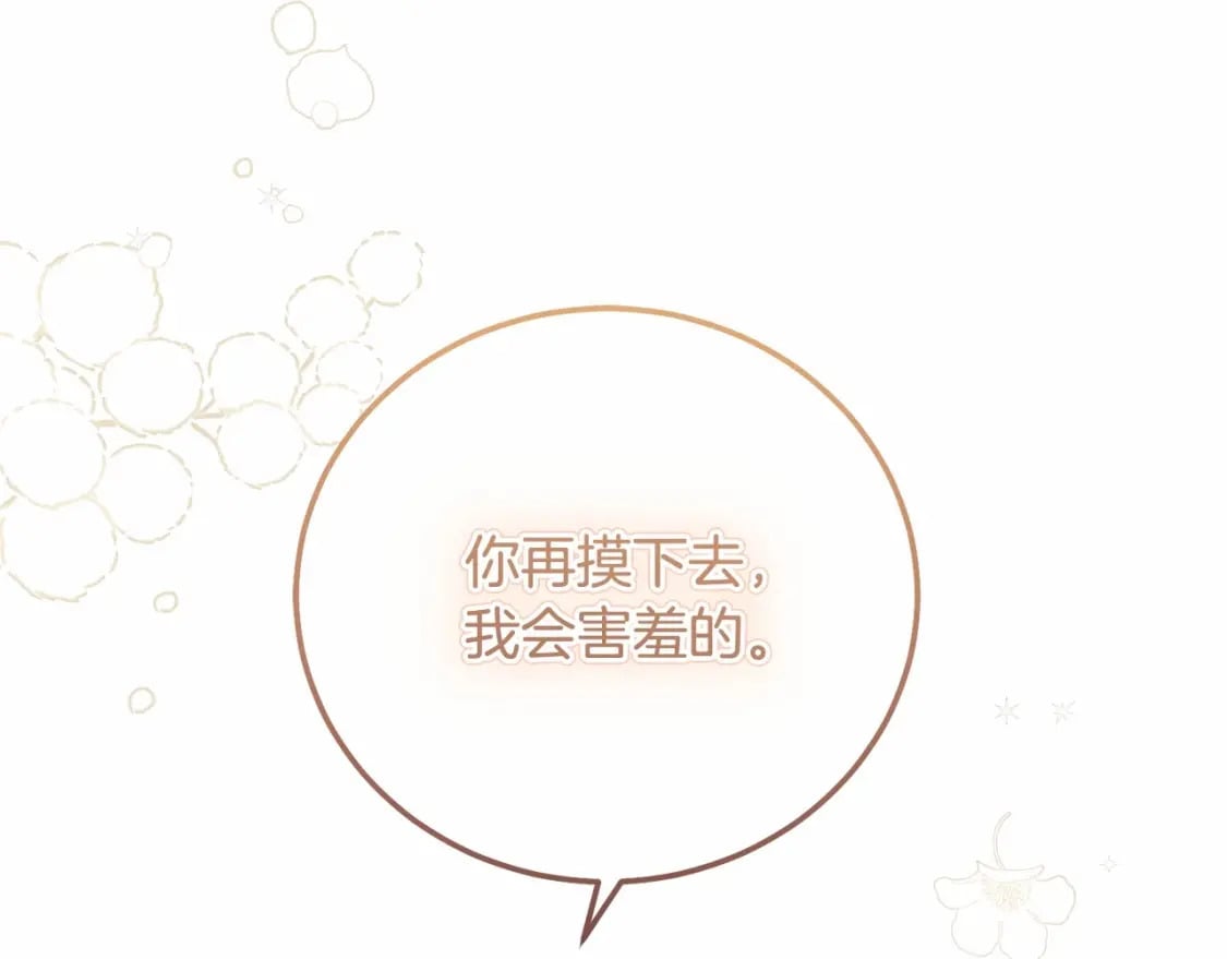 第37话 你到底是谁60