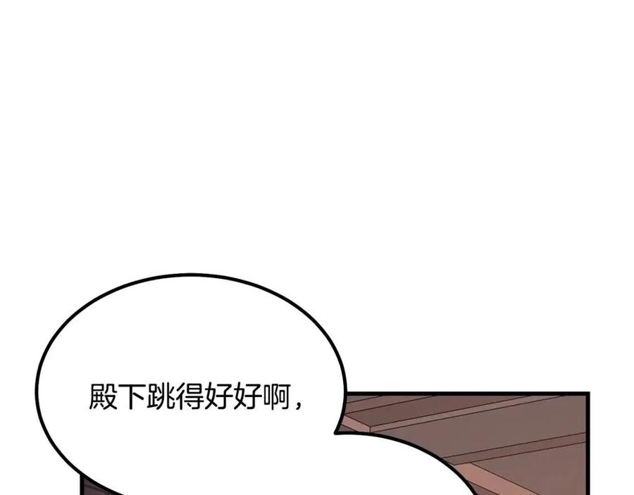 第21话 做个梦给你52