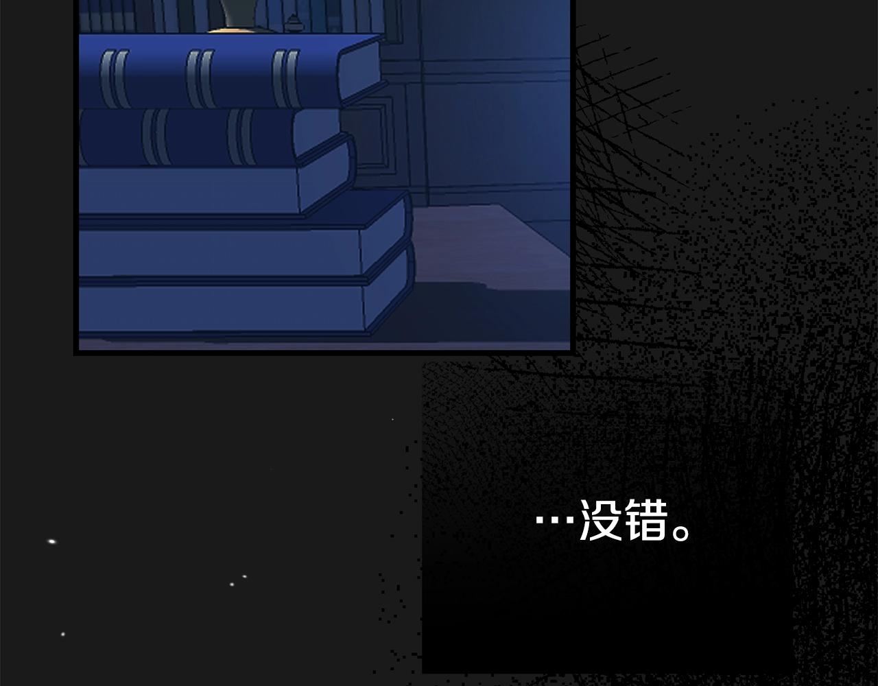第19话 我丈夫太守男德145