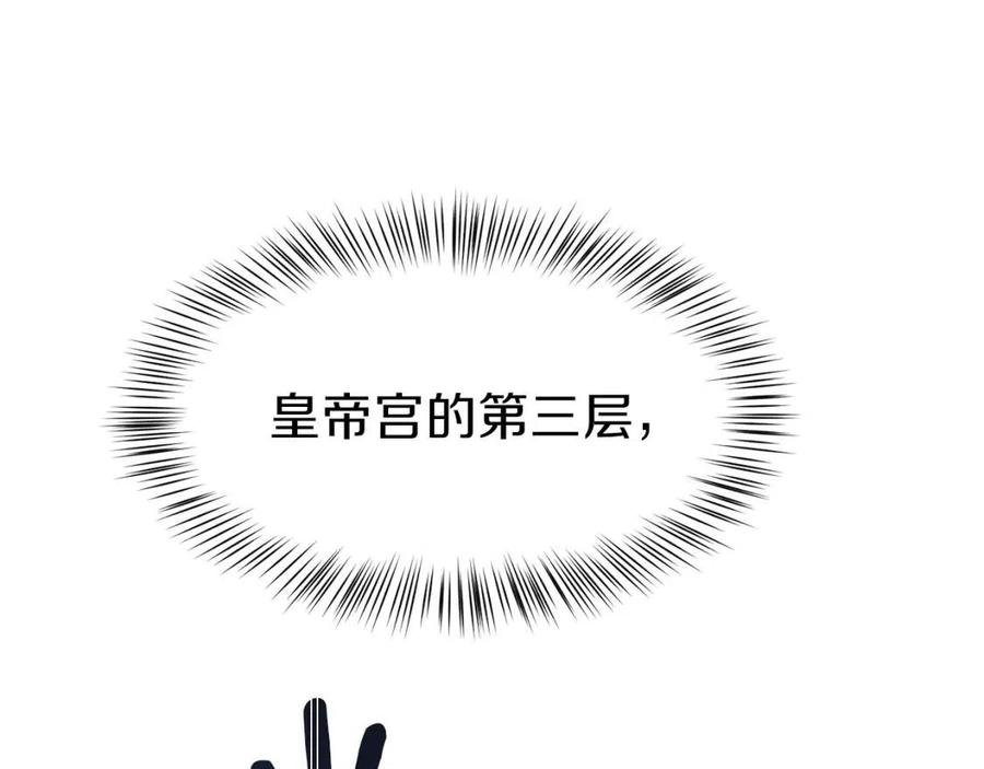 第27话 秘密武器109
